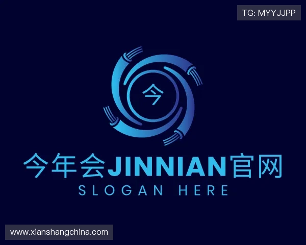关于今年会jinnian官网